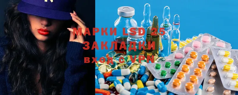 LSD-25 экстази кислота  omg ССЫЛКА  Ладушкин  где продают  