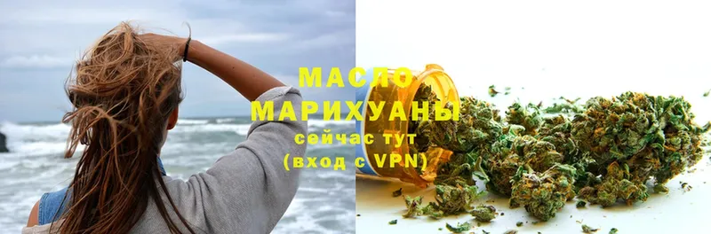 Дистиллят ТГК THC oil Ладушкин